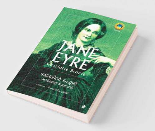 Jane Eyre