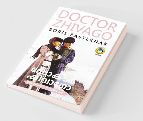 Doctor Zhivago
