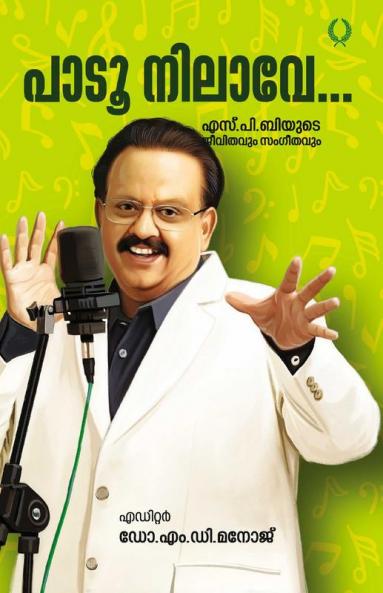 Padoo Nilave: SPByude Jeevithavum sambhashanavum