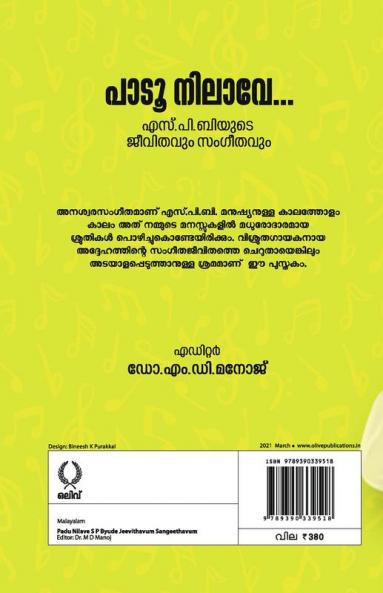 Padoo Nilave: SPByude Jeevithavum sambhashanavum