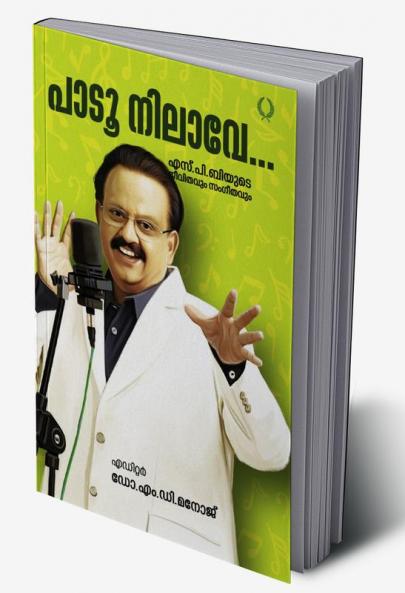 Padoo Nilave: SPByude Jeevithavum sambhashanavum