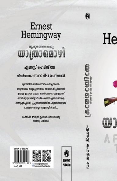 Stories for Children