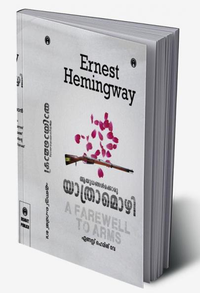 Stories for Children