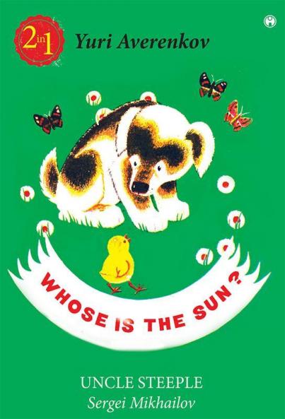 Whose is the Sun?