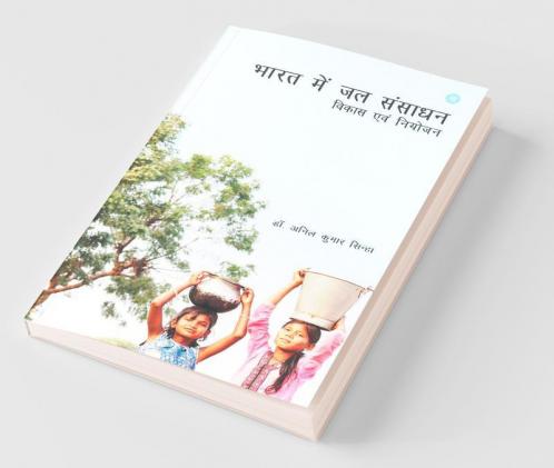 Bharat Me Jal Sansadhan -Vikas Avam Niyojan