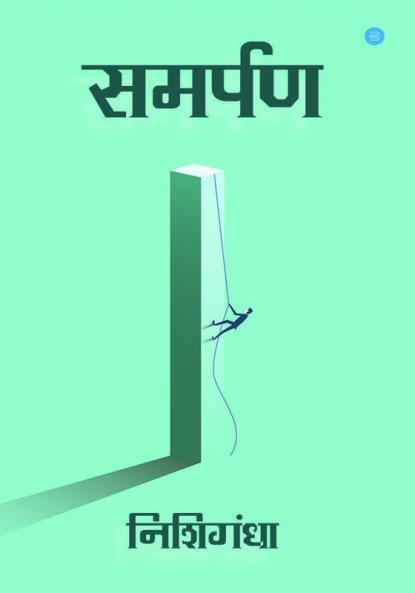 SAMPARAN