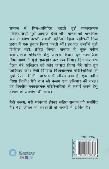 SAMPARAN