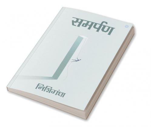 SAMPARAN