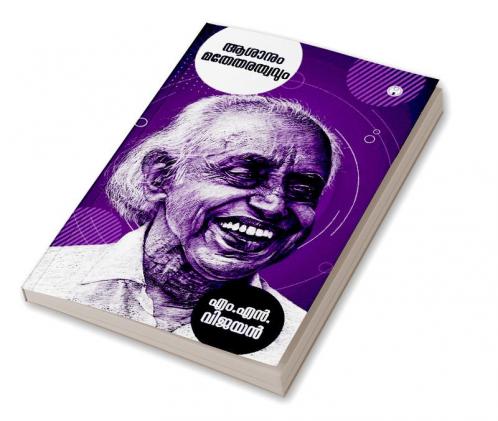 Basheeril Kandath