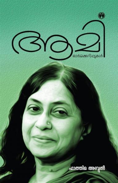 Aami
