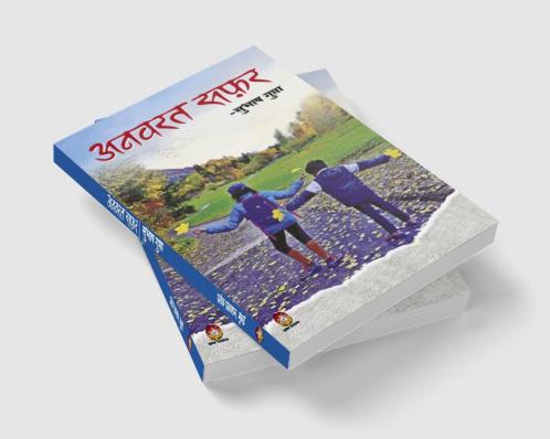ANVARAT SAFAR