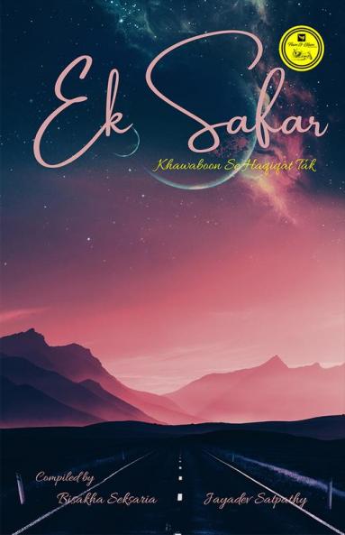 Ek Safar Khwabon Se Haquikat Tak