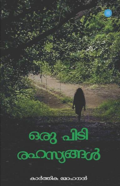 Oru Pidi Rahasyangal