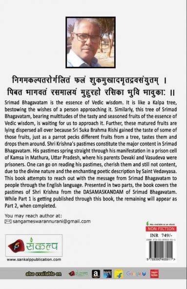 Satyam Param Dhimahi ( Part 1)