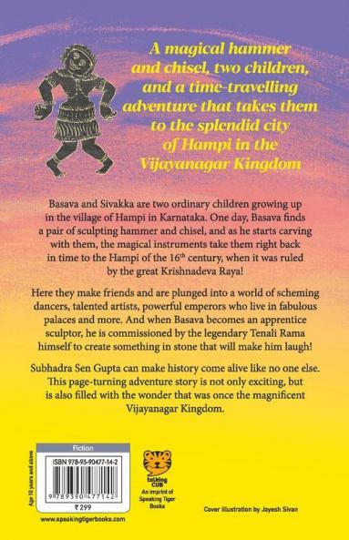 A Clown For Tenali Rama