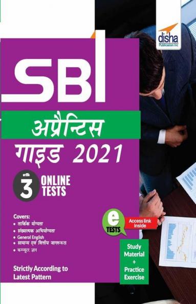 SBI Apprentice Guide 2021 with 3 Online Tests - Hindi Edition