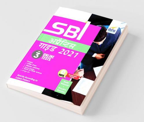 SBI Apprentice Guide 2021 with 3 Online Tests - Hindi Edition