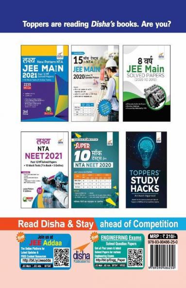 Super 10 Mock Tests for NTA JEE Main 2020 Hindi Edition