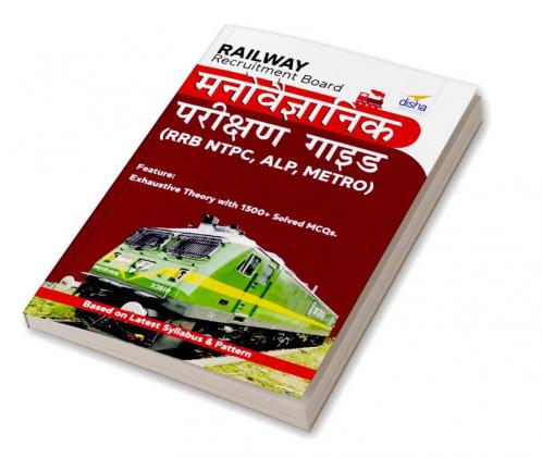 Railway Recruitment Board Psychological Aptitude Test Guide (RRB NTPC  ALP METRO)