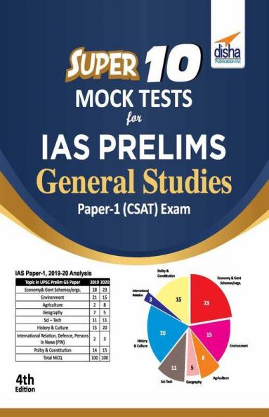 Super 10 Mock Tests for IAS Prelims General Studies Paper 1 (CSAT) Exam - 4th Edition