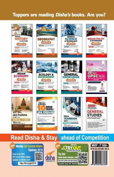 Super 10 Mock Tests for IAS Prelims General Studies Paper 1 (CSAT) Exam - 4th Edition