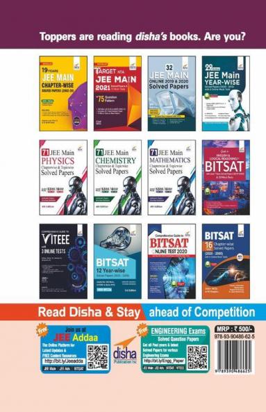 Target VITEEE 2021 - Past 14 Years (2019 - 2006) Solved Papers + 10 Mock Tests 10th Edition