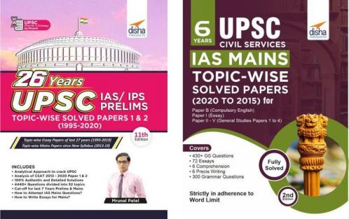 UPSC General Studies IAS Prelims (26 Years) & Mains (6 Years) Topic-wise Solved Papers - set of 2 Books - 2nd Edition [Paperback] Mrunal Disha Experts