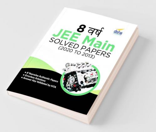 8 Varsh JEE Main Solved Papers (2020 to 2013) Hindi Edition