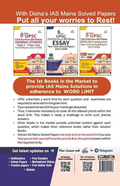 8 Years UPSC Civil Services IAS Mains English (Compulsory) Year-wise Solved (2013 - 2020) 2nd Edition