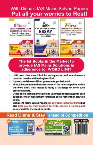 8 Years UPSC Civil Services IAS Mains General Studies Papers 1 to 4 Year-wise Solved (2013 - 2020) 2nd Edition