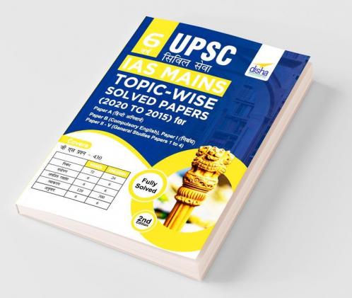 6 Varsh UPSC Civil Sewa IAS Mains Topic-wise Solved Papers (2020 to 2015) for Paper A & B (Compulsory Hindi & English) Paper I (Essay) & Paper II - V (General Studies Papers 1 to 4) 2nd Edition