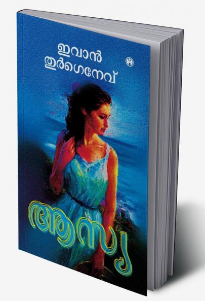 Asya