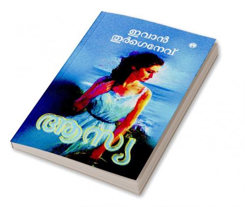 Asya