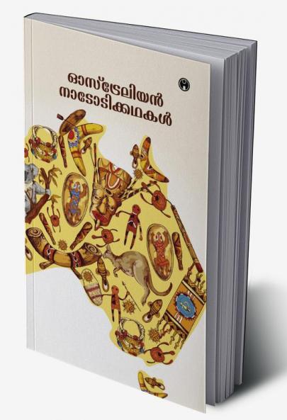 Australian Nadodikadhakal