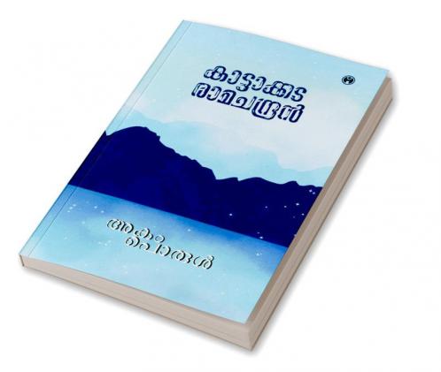 Akamporul