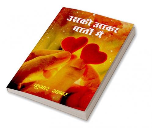 Uski Akar Baton mein