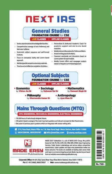 IFS Mains -2021: ME Prev Yr Solved Paper-2