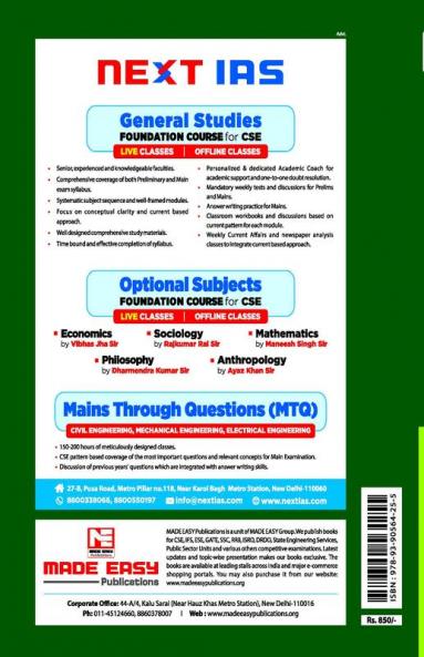 CSE Mains 2021: Electrical Engg. Sol. Papers-Vol-1