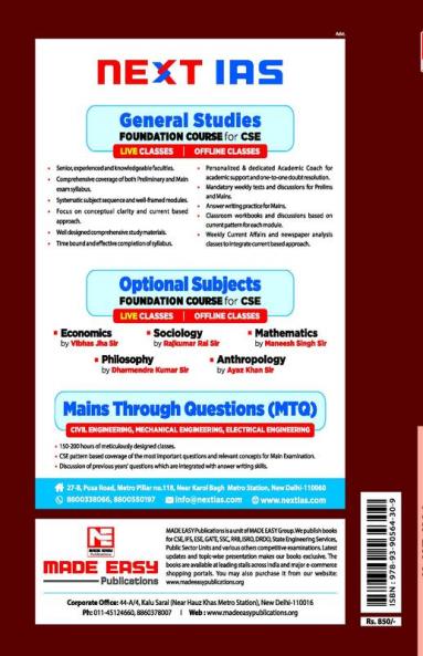 CSE Mains 2021: Electrical Engg. Sol. Papers-Vol-2