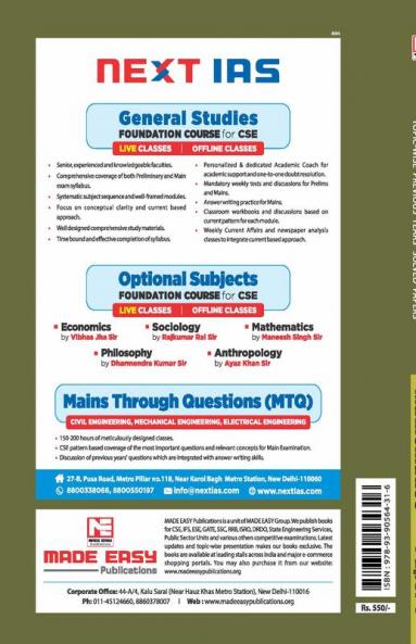 CSE Mains 2021: Mathematics Sol. Papers-Vol-1