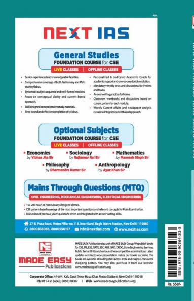 CSE Mains 2021: Mathematics Sol. Papers-Vol-2