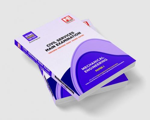 CSE Mains 2021: Mechanical Engg. Sol. Papers-Vol-1