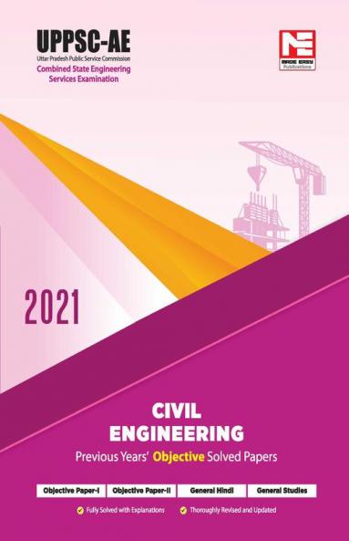 UPPSC AE 2021 : Combined State Engineering Serices Examination