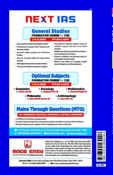 IFS Mains -2021: ME Prev Yr Solved Paper-1
