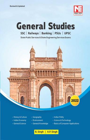 General Studies-2022 for UPSC SSC PSUs