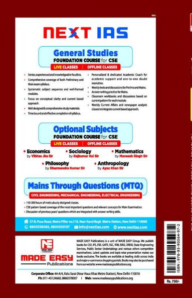 IFS Mains -2021: CE Prev Yr Solved Paper Vol-1