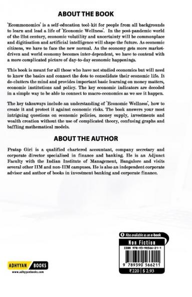 E-common-omics