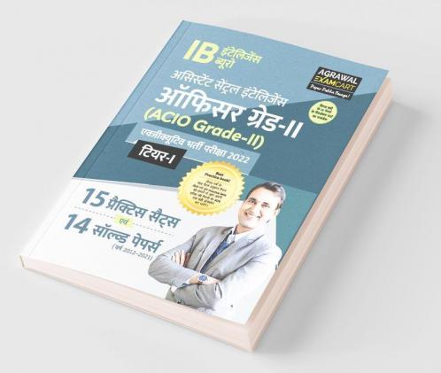 IB Intelligence Bureau Assistant Central Intelligence Office Grade -II (ACIO) / Executive (Tier-I) Exam Practice Sets 2022