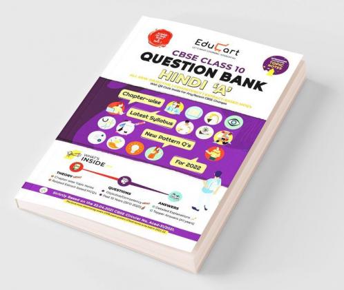 Educart Term 1 & 2 HINDI A Class 10 CBSE Question Bank 2022 (Based on New MCQs Type Introduced in Latest CBSE Sample Paper 2021)