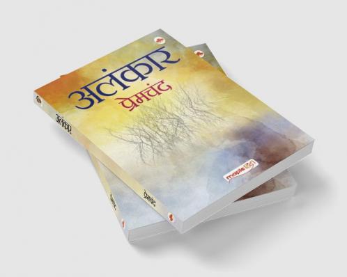 Chandrakanta (Hindi)